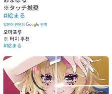 버튜버)포루카