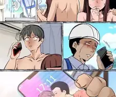 불륜현장