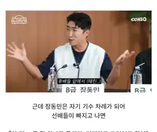 장동민이 없앤 개콘 똥군기 부활한 이유.jpg