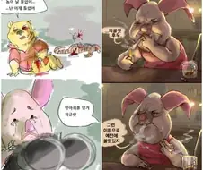 ?? : 당신이 피글렛이오?
