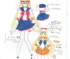 미소녀전사 세일러문 - 루트 비너스