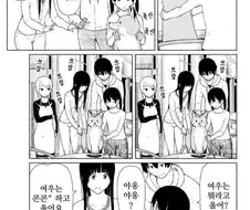 여우가 우는 만화