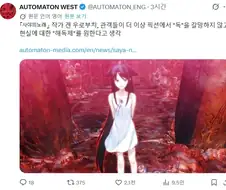 우로부치 겐 "관객들은 이제 현실에 대한 해독제를 원한다"