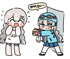 (붕괴) 부릉냐가 배달하는 만화.manga