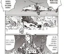 군필 여고생 만와