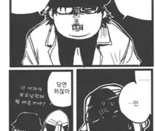 만화 헬싱 여캐들 특징