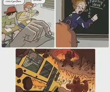 신비한 신곡버스 : 지옥편.manga