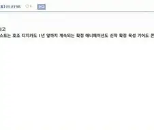 일본에서의 디지몬 이미지