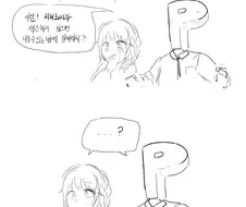 [@] 뿅뿅하지 않으면 나가는 방.manhwa