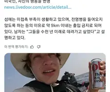 "미개한 원시부족놈들아, 이게 탄산음료라는거다."