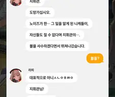 니케)00명에게 도망 가는 a/v 같은거 하네