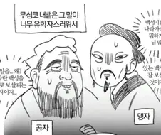 나라를 키우고 백성을 늘리는 게 목표입니다.