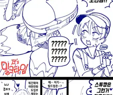 만화에서 가장 중요한 것.manga