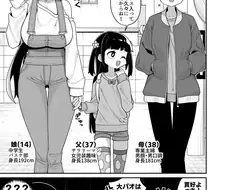 일본어 몰라도 보이는 혼파망.manga