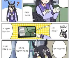 말딸)등산을 시작하는 트레이너