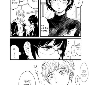 빈틈이 많은 여상사.manhwa