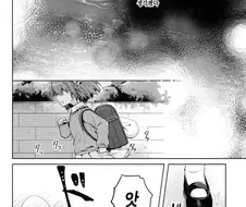 @) 미쿠와 지바냥 만화 Manhwa.