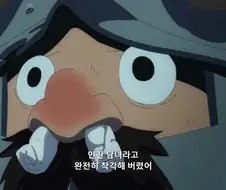 던전밥]이제와서 인간닮은게 뭐 어때