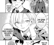 해리포터) 수미상관의 ts말포이