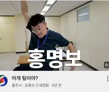 유튭 알고리즘 어이 없네 ㅋㅋㅋ