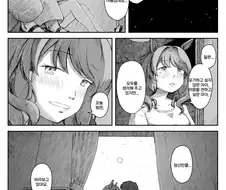 말딸) 감자 같다고 맨날 놀림받는 작가.manga