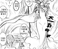 백설공주 거울 만화 모음.manhwa