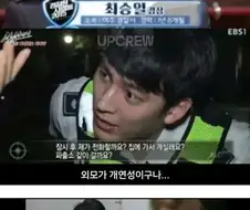 자살하려는 여성 구한 경찰관