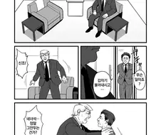 고인들의 살아생전 마지막 모습.manhwa