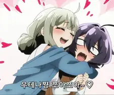 마업소녀를동경해서) 의외로 허접ㅂㅈ쨩