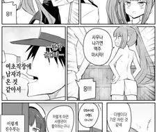 여초회사가 남초회사로 바뀌는.manhwa