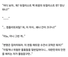 유희왕) 직구규제로 듀얼하자는 소리도 못한다는이유