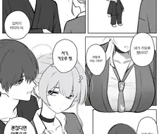 KV) "네가 카오루쨩이지? 이렇게 된거 전학 오지 않을래?".manhwa
