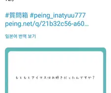 @) 블룸이 욕먹는 이유는 만화 뿐만이 아님