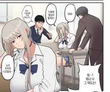 공부를 너무 못하는 여학생 만화