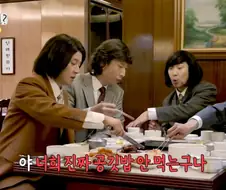 유재석이 밥먹다가 후배들 혼낸 이유