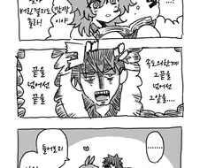 말딸)타키온과 아기 만드는 만화