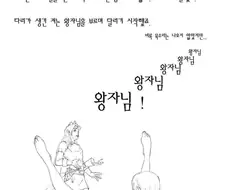인어공주 만화.manwha
