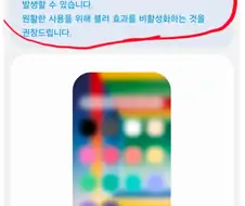 빙냥이 "삼성 소프트웨어 기대하지마"