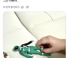 아들이 아버지를 침범벅으로 만듬.twitter