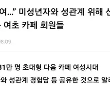 도대체 왜 수사가 안 되는 건지 이해가 안 되는 게시글