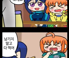 러브라이브! 선샤인!! 4컷 만화 6