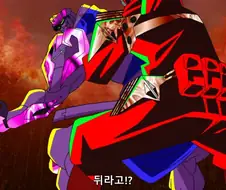 무시무시한 닌자 기술