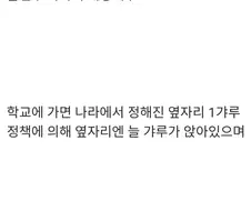 일본이 선진국인 이유