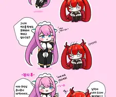라오)♥스에 성공한 메이.manhwa