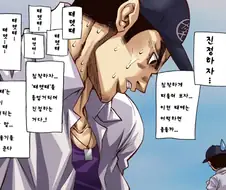 페르소나3)이 남자들이 진정하는 방법