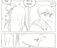 친한 오빠에게 고백하는 Manhwa