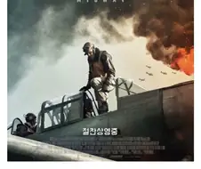 중일전쟁 당시 전쟁범죄가 난징대학살만 유명해서 그렇지