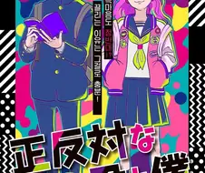 이빨 썪는 만화 .manhwa