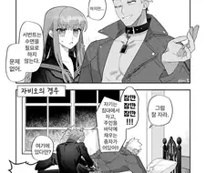 Fate) 여자한테는 친절한 야겜 주인공 출신 만화