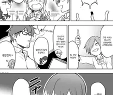 벌칙 게임.manhwa